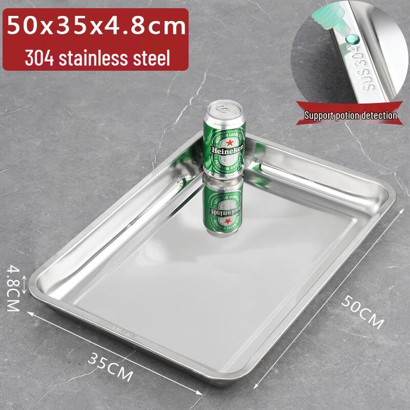 Stainless Steel Commercial Food Tray
