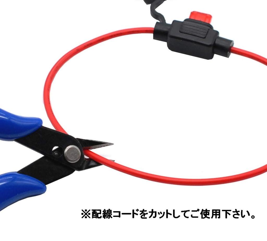 J-base Car Fuse Holder Mini with Cord, Waterproof Type, Set of 3