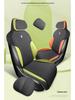 Changan Shenlan S8 All-Season Suede Car Seat Cushion with Ventilation