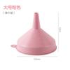 Kitchen Wheat Straw Funnel Plastic Large Caliber Wine Jug Oil Jug Liquid Dispensing Funnel Soy Sauce Small Funnel
