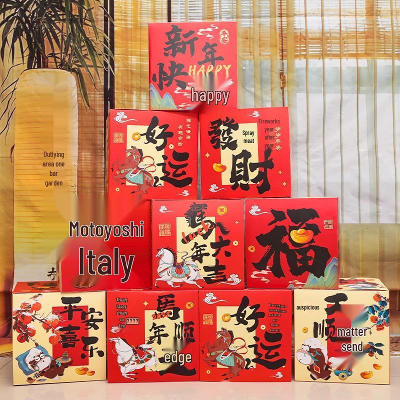Xianghu New Year Simulated Firecracker Decoration