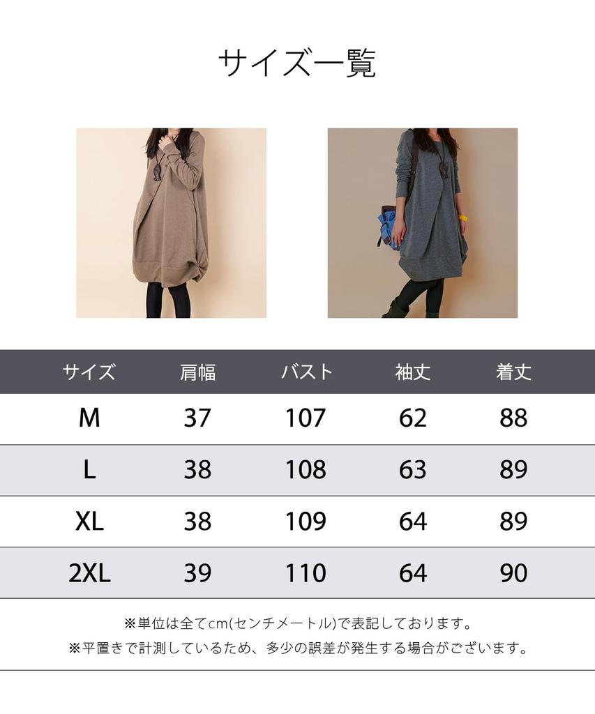 Long Body Large Leg Lengthening Knee Body Going Tunic [Doors] Dress, Casual, Women's, Tunic, Cocoon, Silhouette, Dress, Covering, Plain, Autumn,