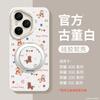 Applicable to the Year of the Horse, Honor 400 mobile phone case, new Honor 400pro special silicone cover, Honor 300 all-inclusive anti-drop