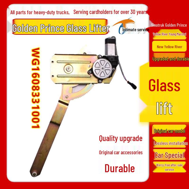 Compatible Electric Window Glass Lifter for Sinotruk Models WG1608331001