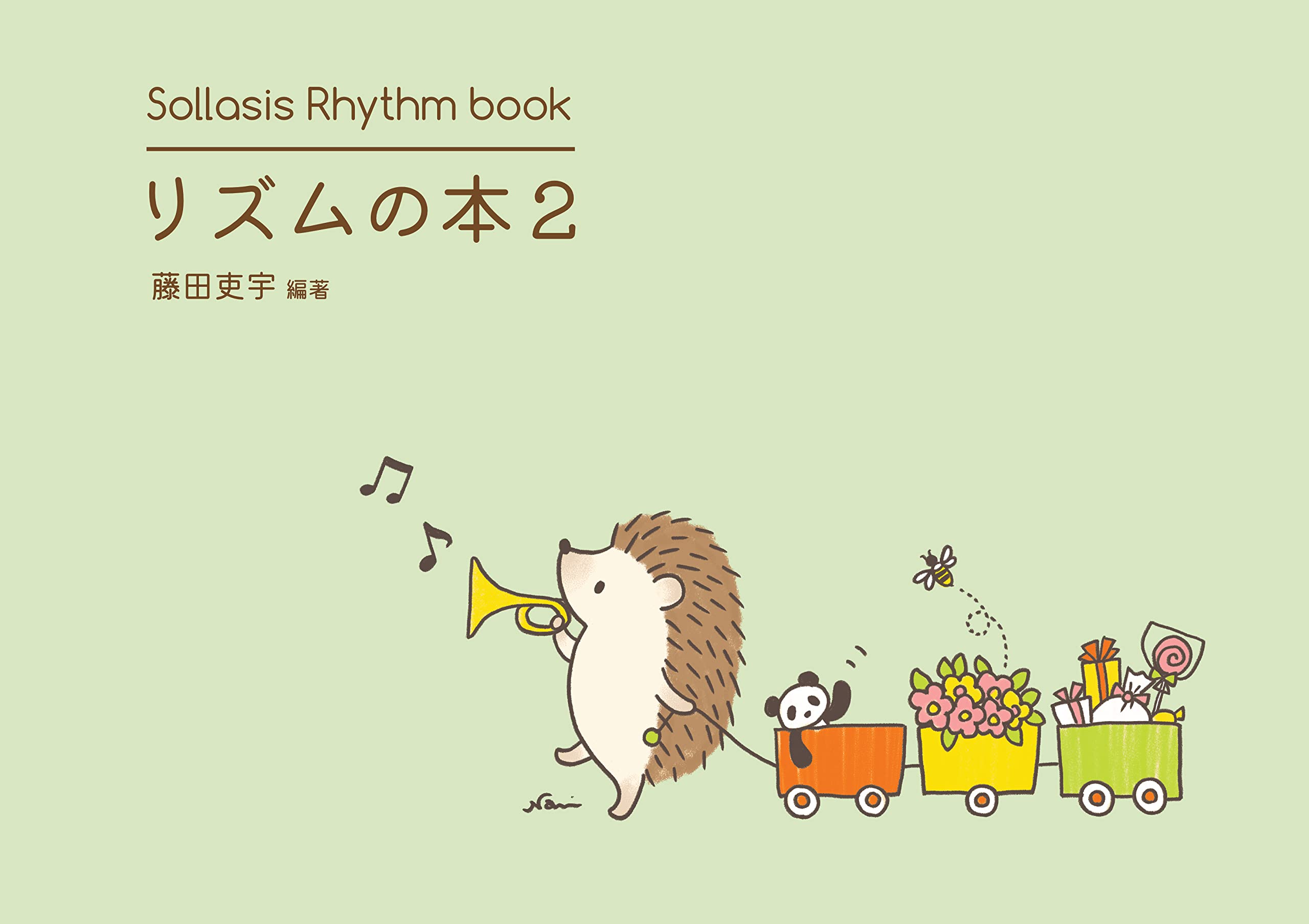 

Ритм Книга 2: Сборник ритмических пьес для игры на клавишных инструментах Sollasis (2)