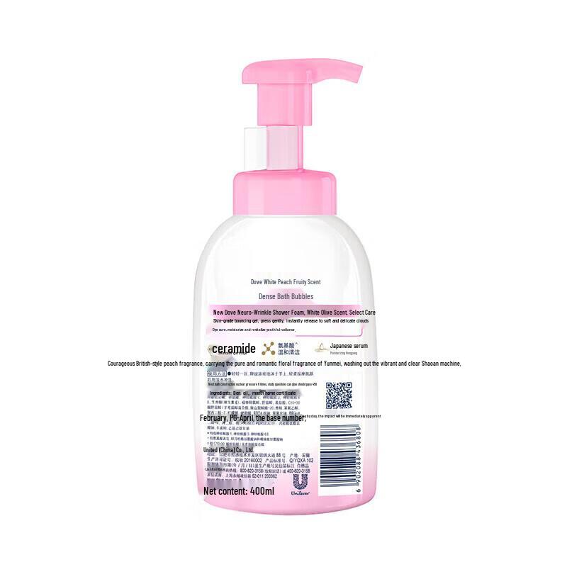 Dove Nourishing Beauty Bath Foam - White Peach Scent