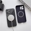 Apple 16 Magnetic Suction Mobile Phone Case Carbon Fiber Pattern IPhone 15 Matte Suitable for 14ProMax Anti-fall PC Protection Case