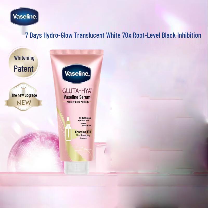 Vaseline Hydrating & Brightening Essence Lotion