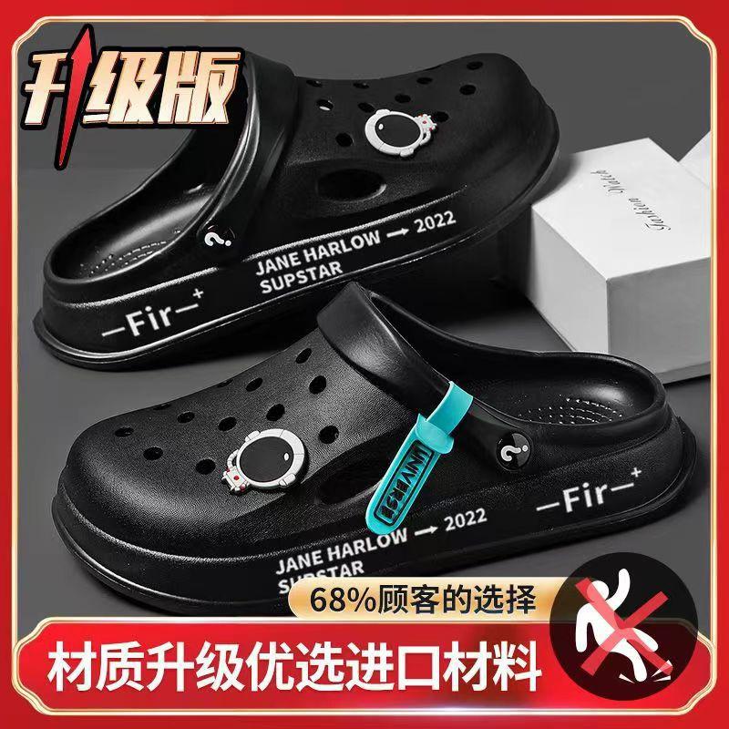 Baotou Shoes Slippers New Non-slip Thick-soled Casual Outer Wear Beach Soft-soled Nurse Men's Hole Shoes