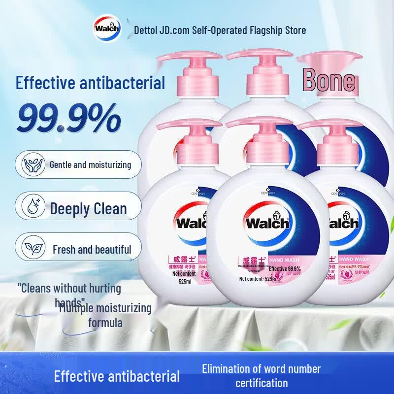 Xiang Le Mei Antibacterial Moisturizing Hand Soap