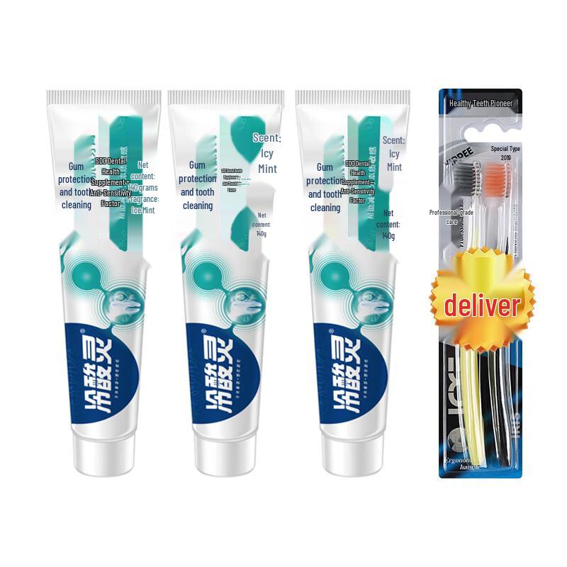 

Lengsuanling Gum Protection Anti-Sensitivity Toothpaste