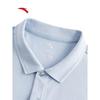 Anta Men's Ice Skin Polo Shirt