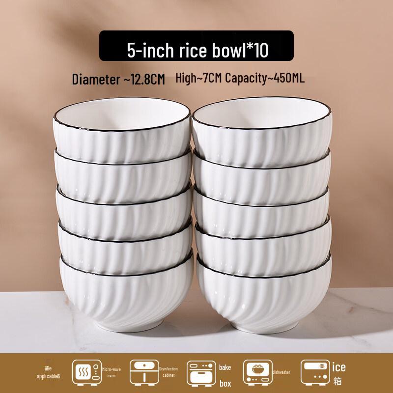 Boyiduo Xuan Yue 5-inch Ceramic Bowl Set