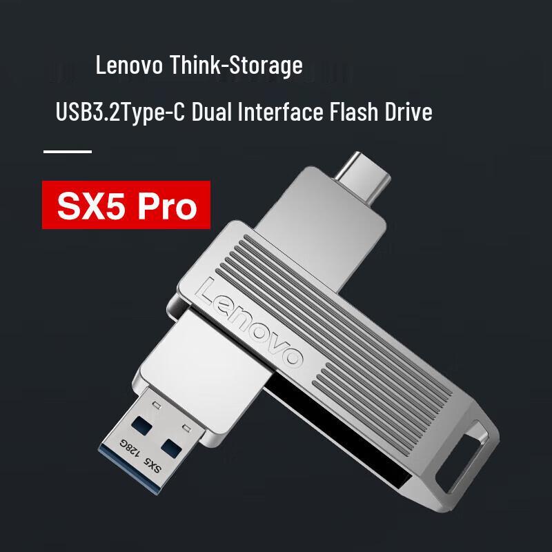Lenovo ThinkPlus SX5Pro 256GB Dual Interface USB Drive