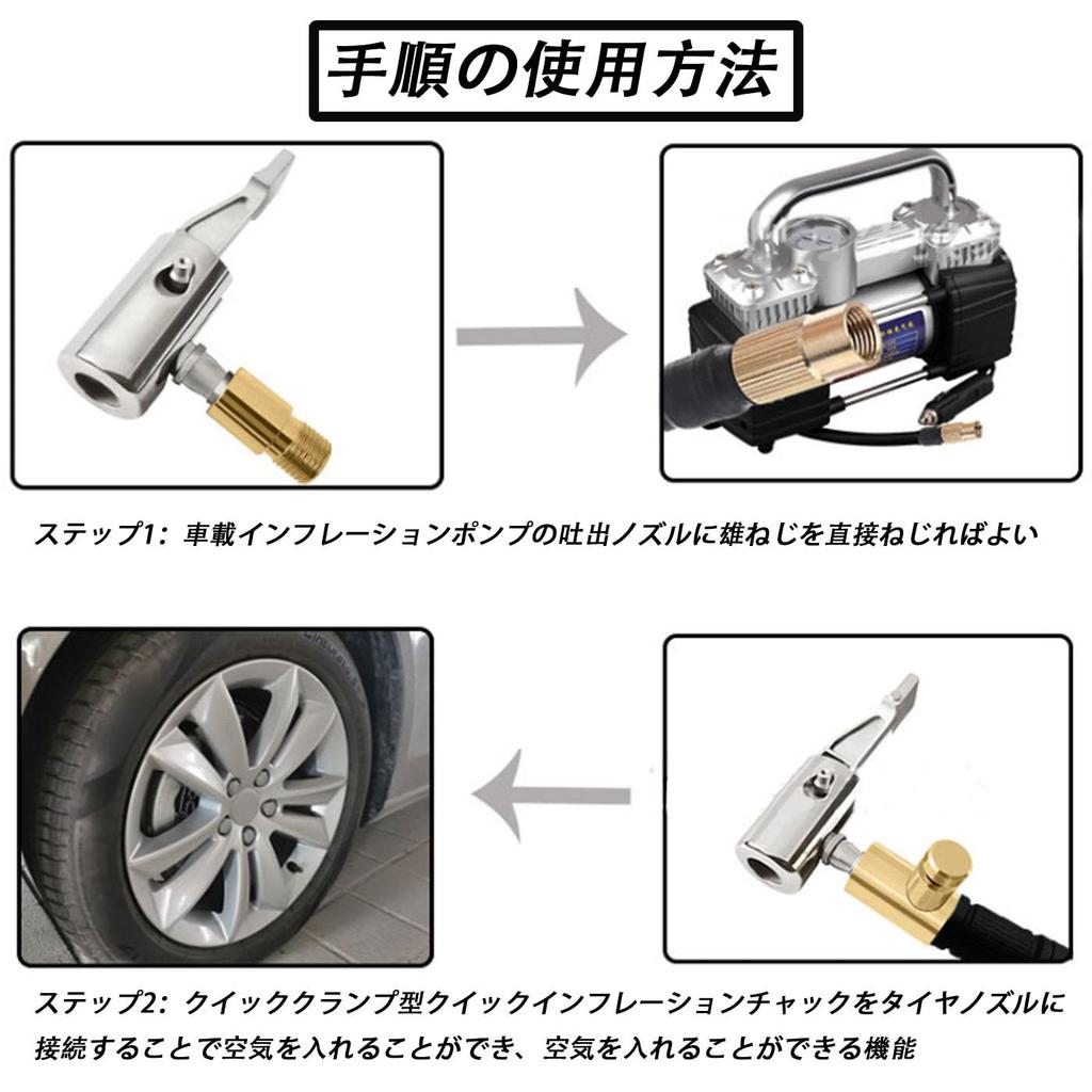 HUIKKJP Quick Connect Electric Air Pump for Motorcycle Car Tire