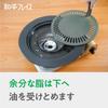 Wahei freiz 33.5cm Round Grilling Plate for Portable Gas Stoves, Fluororesin Coated, PFOA-Free, Taste Exploration: Korean Edition RB-2870