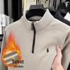 Men's Stand Collar Plus Velvet Thickened Half-Zip Hoodie - Solid Color, Fashionable Casual, Embroidered Base Layer for Autumn/Winter.