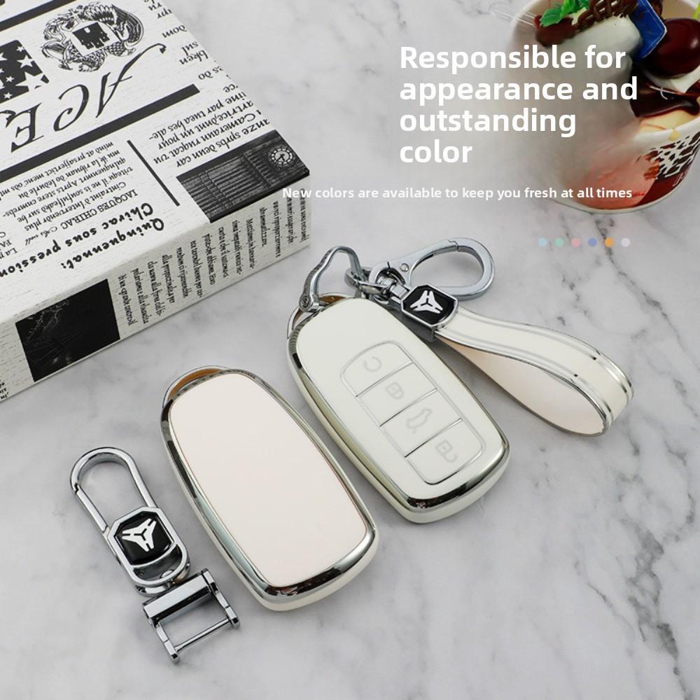 Silver Edge Car Key Cover Case for Chery Tiggo 8plus 8pro 7plus Kunpeng Edition Arrizo 5 Protective Shell