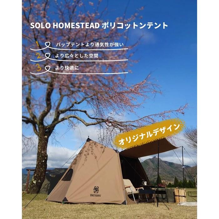 OneTigris SOLO HOMESTEAD TC Tent – Pap Tent, PolyCotton, Breathable, Easy Setup, with Poles & Groundsheet, 1-2 Person, 400cm x 240cm x