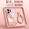Suitable for opporeno15 mobile phone case, new Year of the Horse opporeno15 magnetic bracket protective case reno17
