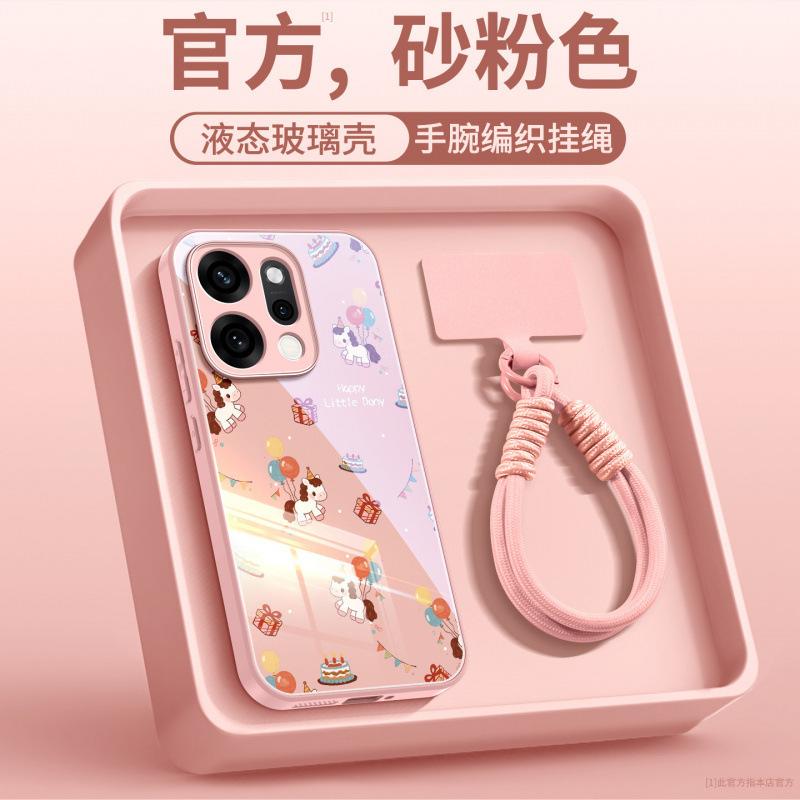 Suitable for opporeno15 mobile phone case, new Year of the Horse opporeno15 magnetic bracket protective case reno17