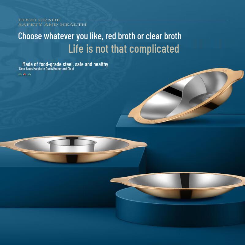 Zuozhixun Double-Eared Yinyang Hotpot Pot