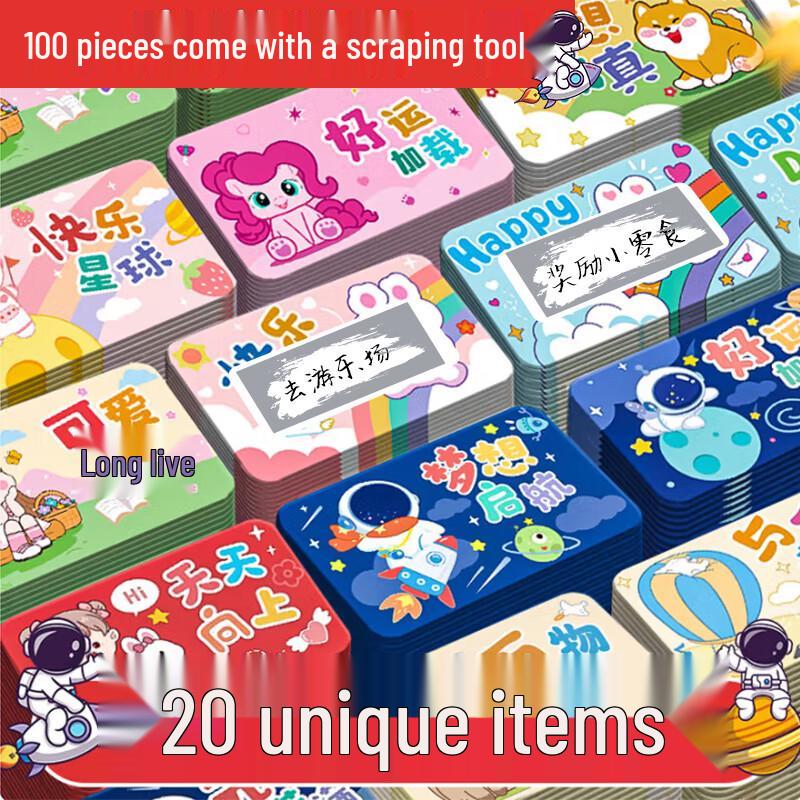 Cartoon Reward Scratch Cards