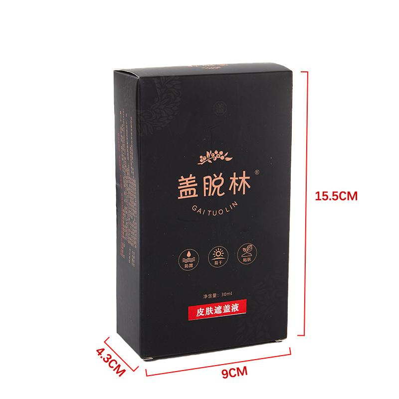 30 ml Vitiligo Leukoderma Abdeckflüssigkeit Wasserfeste Abdeckcreme Flüssigkeit Frauen Männer Gesicht Verfärbte Haut Vitiligo Patches Make-up