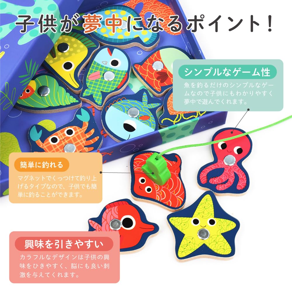 DJECO Colorful Fishing Game with Magnets, Wooden Fishing Game for Ages 2, 3, 4, 5, 6, Boys and Girls, Toddlers, Baby Gift, Present for Baby Shower,