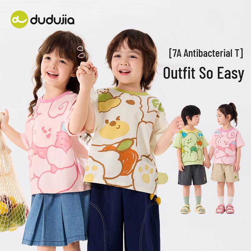 

Kids 7A Antibacterial Cartoon Short Sleeve T-Shirt 110
