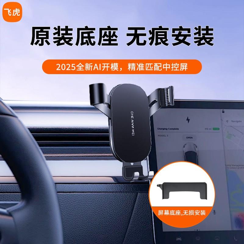 Car Phone Holder Toyota Corolla Cross 2022-2025 Air Vent Mount Compatible With 8/9/10.25 Inch Screen Models