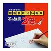 Kutsuwa HiLINE Orange Pencil, Set of 3, Super Break-Resistant with Shatterproof Cap