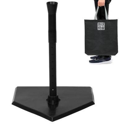 Tee de bateo KaRaDaStyle para niños, 47-67 cm, práctica de bateo por etapas, bateo, béisbol, sóftbol, béisbol duro, béisbol juvenil, sóftbol, práctica