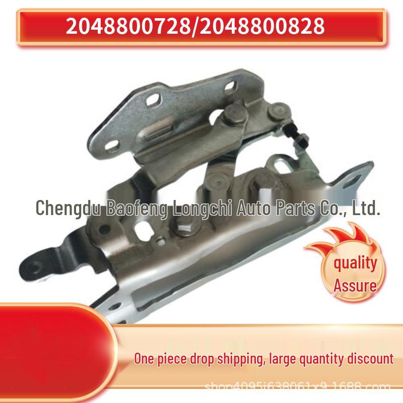 2048800128 and 2048800228 Compatible Mercedes-Benz Front Hood Hinges