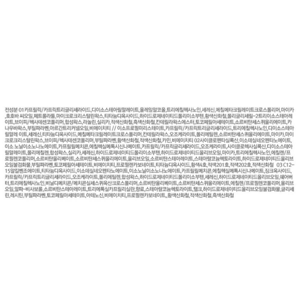 Lire Luxe Dual Contouring Stick 3g, foundation & concealer, 1 piece