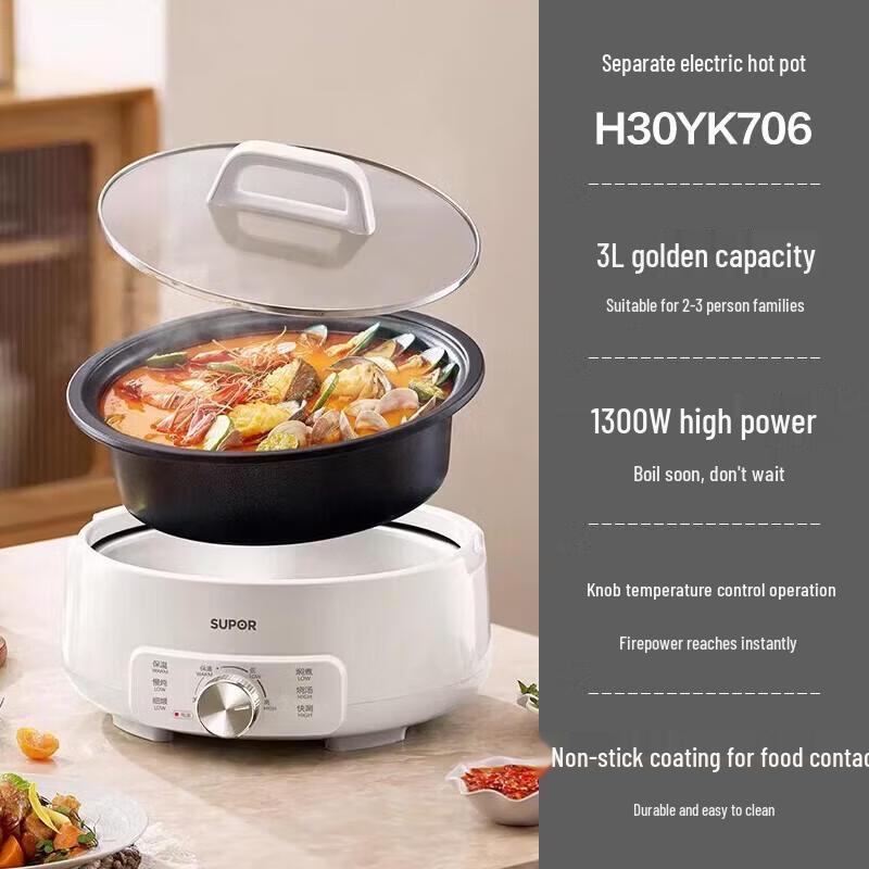 

Supor 3L Electric Hot Pot & Cooker