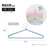 Aimedia Non-Slip Clothes Hangers, 12-Piece Set, for Laundry, Drying, and Storage, Colorful, 41cm Shoulder Width