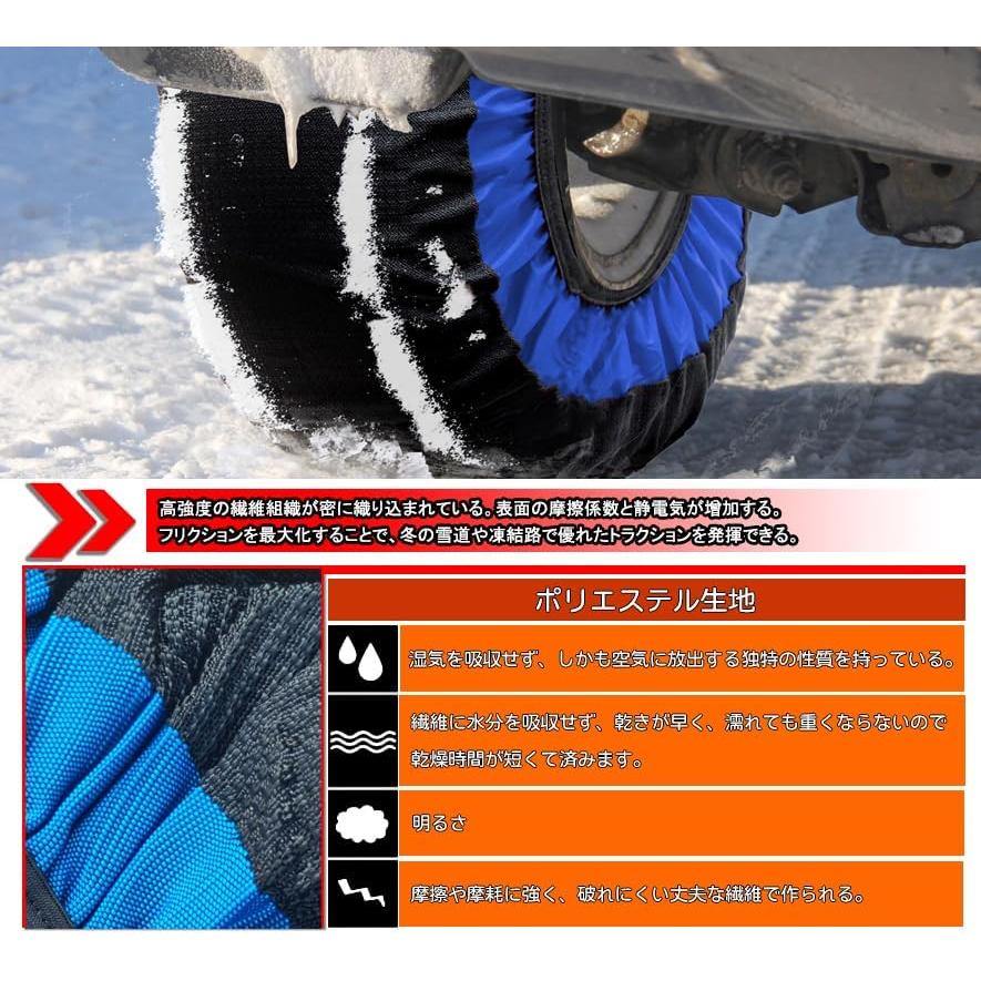 Non-metal Tire Chain, Cloth, Black and Blue S, Snow Chain, Easy To Install, Light Vehicle, Low Vibration, Low Noise, Does Not Damage Tires, Complies