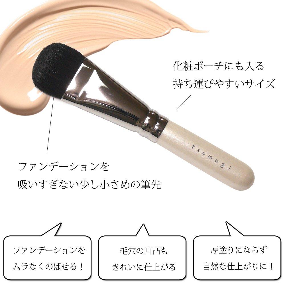 Liquid Foundation Brush, Kumano Brush, Makeup Brush, Tsumugi Cosmetics