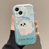 Custodia per cellulare IPhone16promax Fantasia Crema Fantasma Cartone Animato 11/12/15 Personalizzata Carina Anti-caduta 13 per Donna