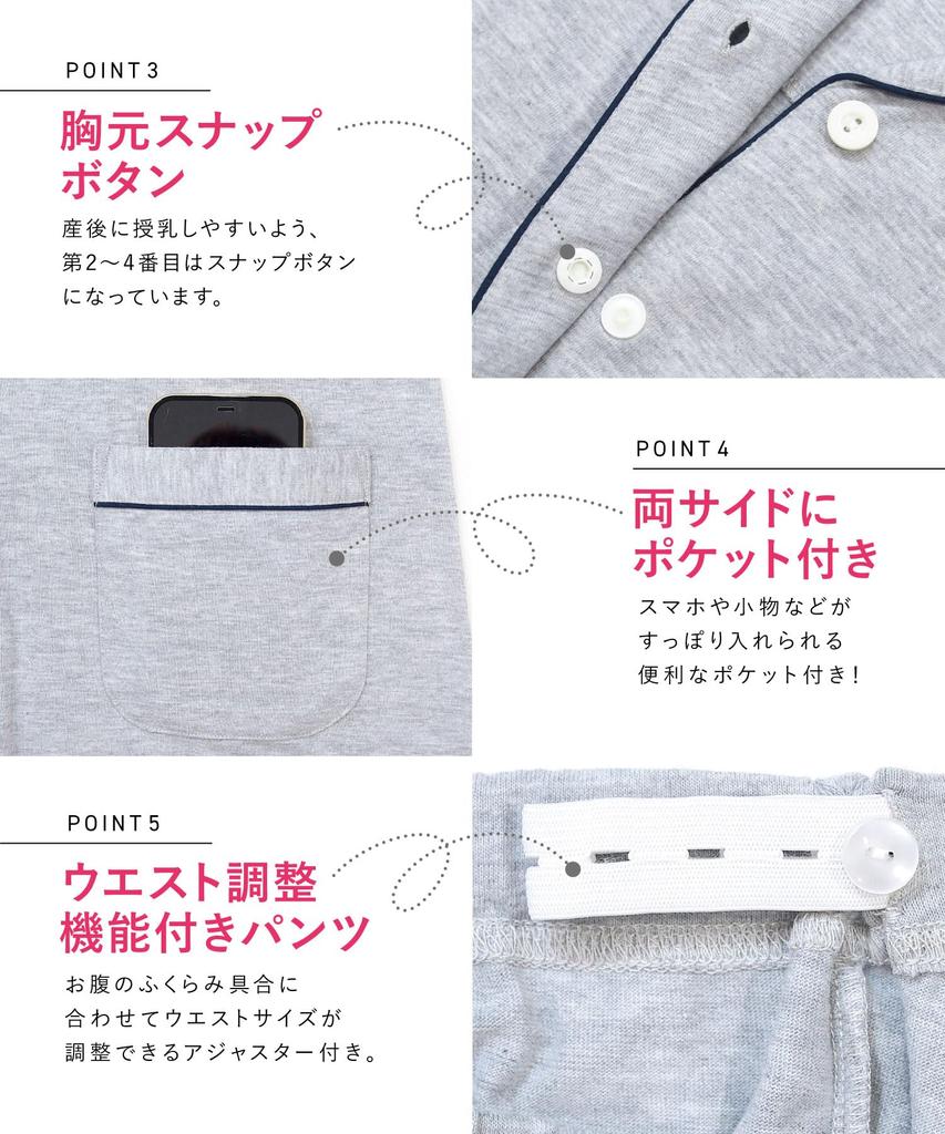 Nishiki Maternity Pajama Long Cotton Blend Jersey Front Long Adjustable Waist Nursing Wear Set, Sleeves, Knit, Opening, Length, Pants, (Navy