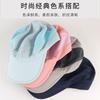 Hat Outdoor Running Sunscreen Quick Drying Men's and Women's Embroidery Printing Lightweight Sports Cap