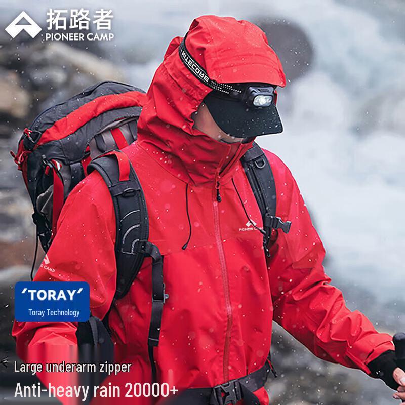 Pioneer Camp Unisex Outdoor Waterproof Hiking Jacket XHW301100L S