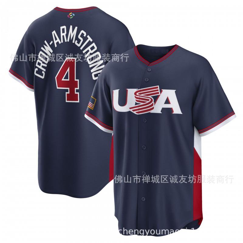 USA Team Baseball Jersey Mens Athletic Sports Shirt Breathable Top Training
