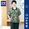 ROMON Mid-Aged Women's New Chinese Style 3/4 Sleeve T-shirt