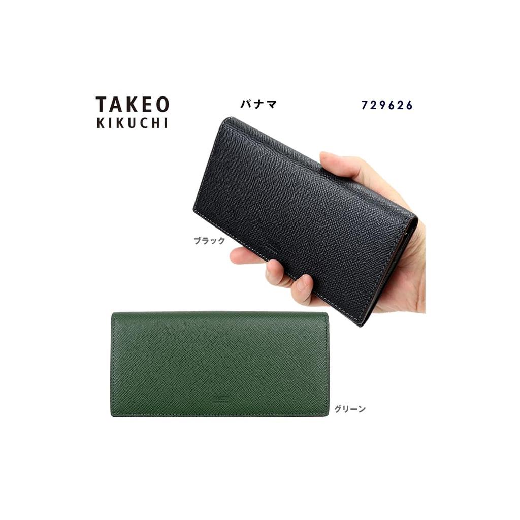 Takeo Kikuchi Panama Leather Long Wallet, Embossed Cowhide Leather (CowhideEmbossed, Black)