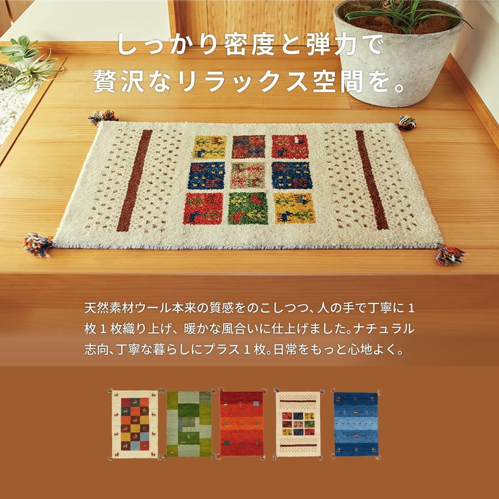 Hagiwara Gabbeh Approximately Handwoven Product Number 270034635 Rug, 70x120cm, "GABBEH D20," Wool, Thick,