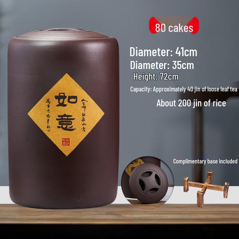 Andytai Yixing Purple Clay Tea Caddy