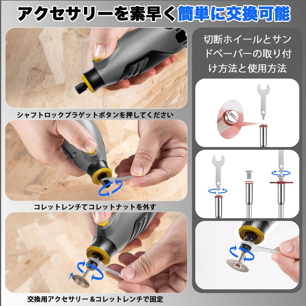 Enventor 130W Mini Router AC100V DIY Tool Kit with Compact and Overload and Rotation for and Compact and Ideal for and Pen, 6-Speed Controls,