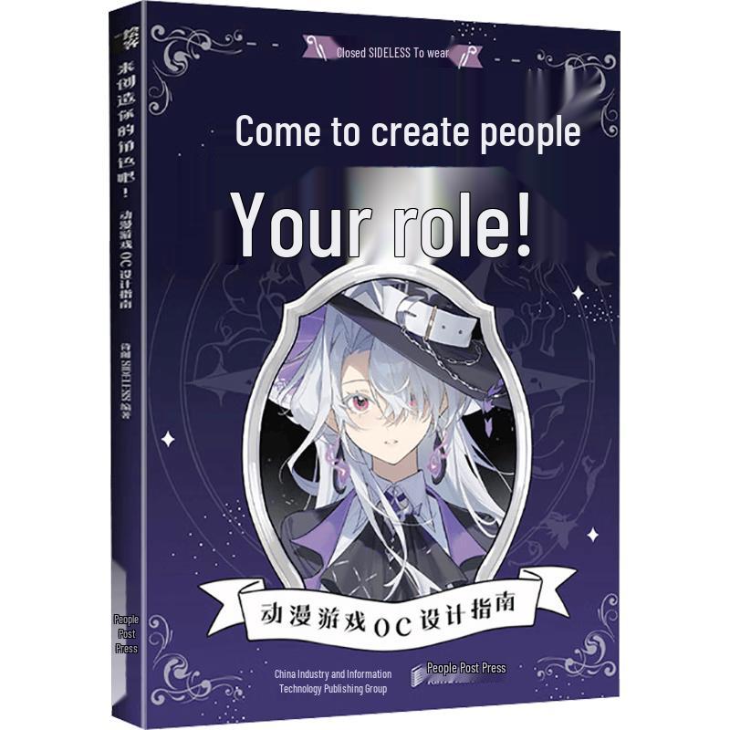 Original Character Design Handbook: Anime & Game Art Guide
